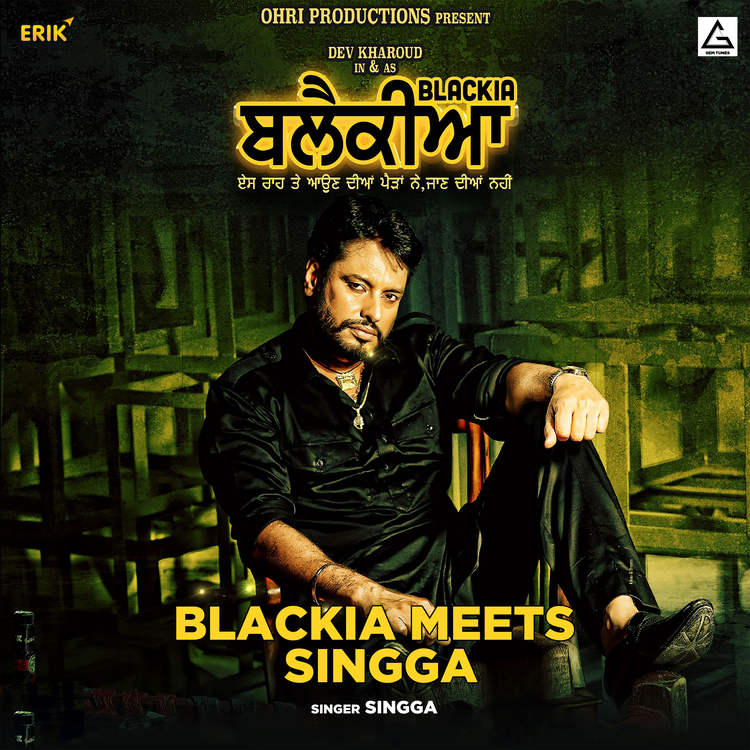 Singga's avatar image