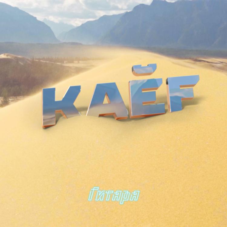 KAEF's avatar image