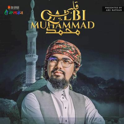 Qalbi Muhammad's cover