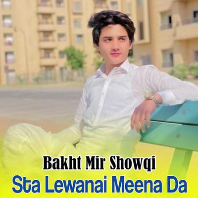 Bakht Mir Showqi's cover