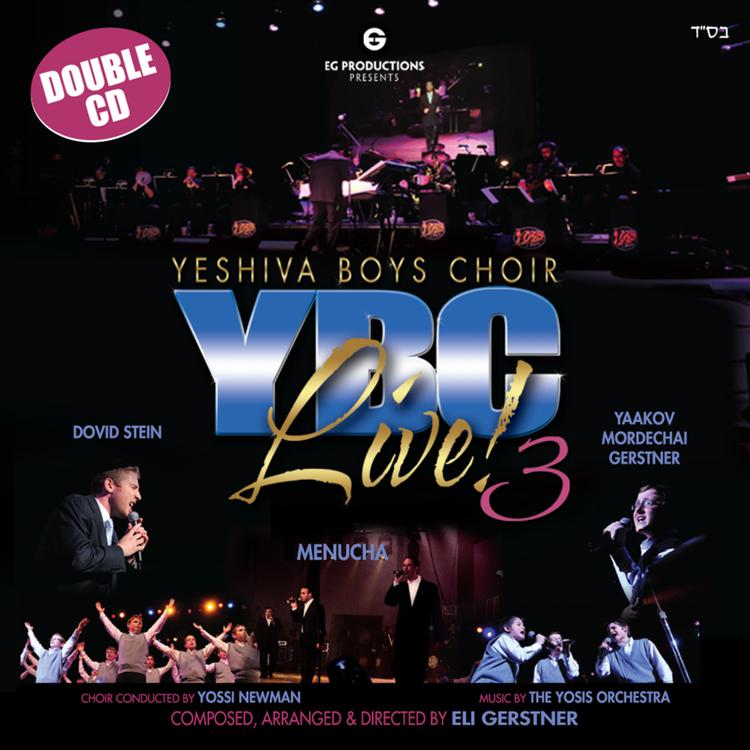 The Yeshiva Boys Choir, Menucha, Dovid Stein, Yaakov Mordechai Gerstner & Eli Gerstner's avatar image