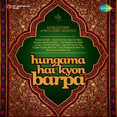 Hungama Hai Kyon Barpa's cover