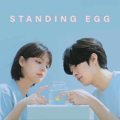 Friend to Lover By Standing Egg's cover