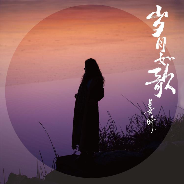 Jiang Xin's avatar image