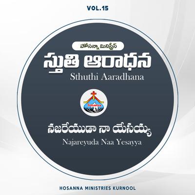 Najareyuda Naa Yesayya's cover