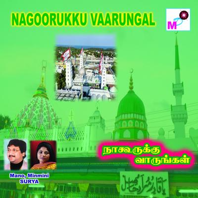 Nagoorukku Vaarungal's cover