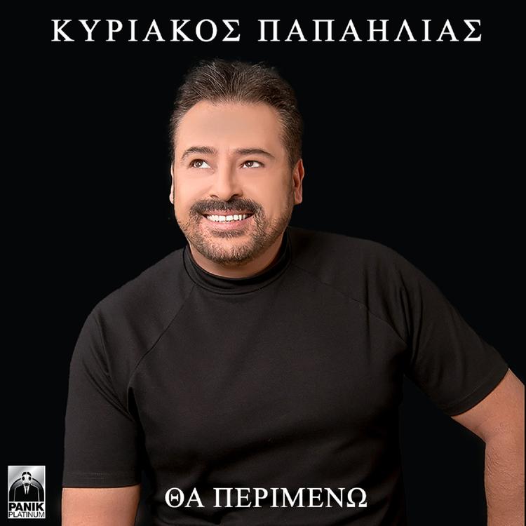 Kiriakos Papailias's avatar image