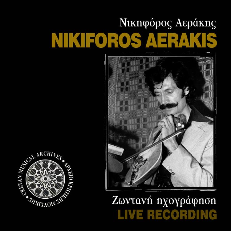 Nikiforos Aerakis's avatar image