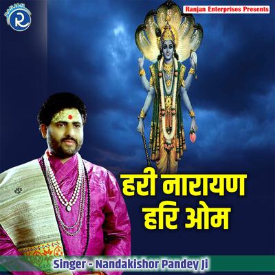 Nandakishor Pandey Ji's cover