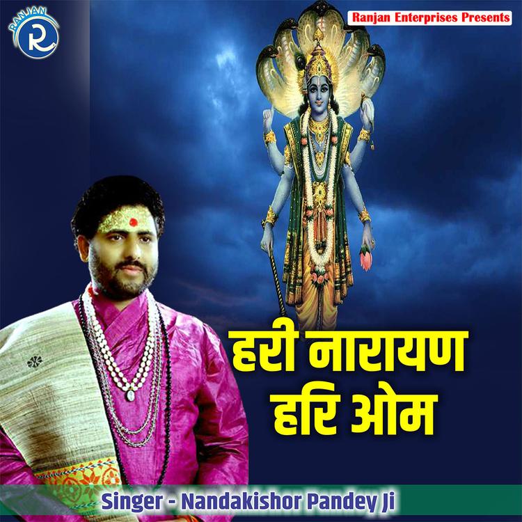 Nandakishor Pandey Ji's avatar image