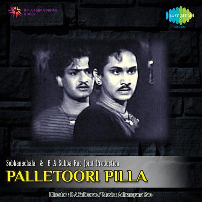 Palletoori Pilla's cover