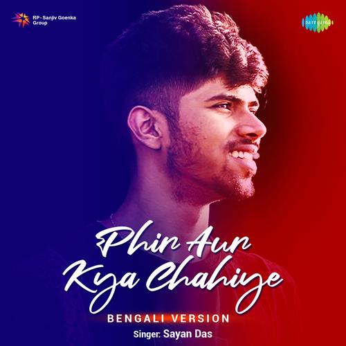 Pou Ki - Song Download from Konpa émotions @ JioSaavn