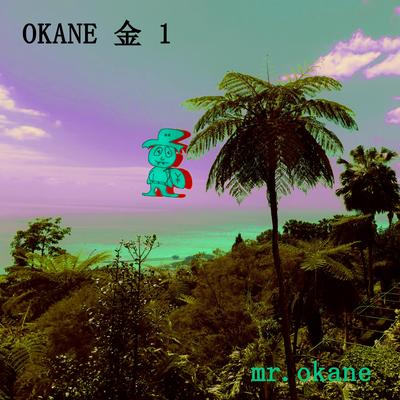 arrival. By mr. okane's cover