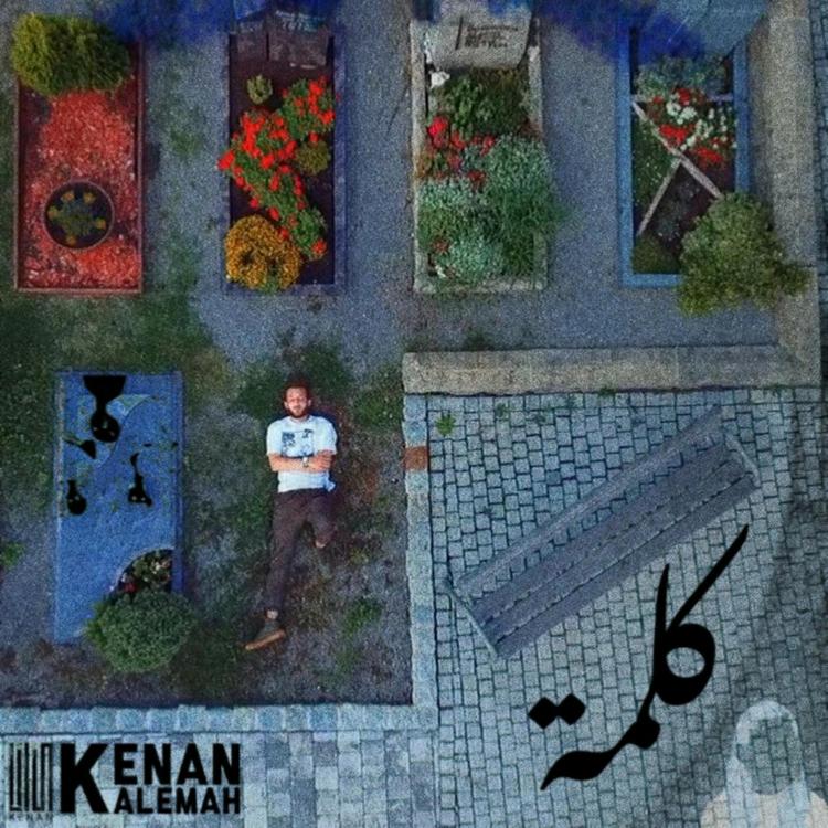 Kenan's avatar image