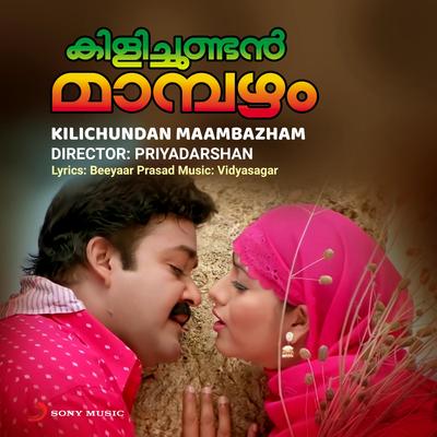 Kilichundan Maambazham (Original Motion Picture Soundtrack)'s cover