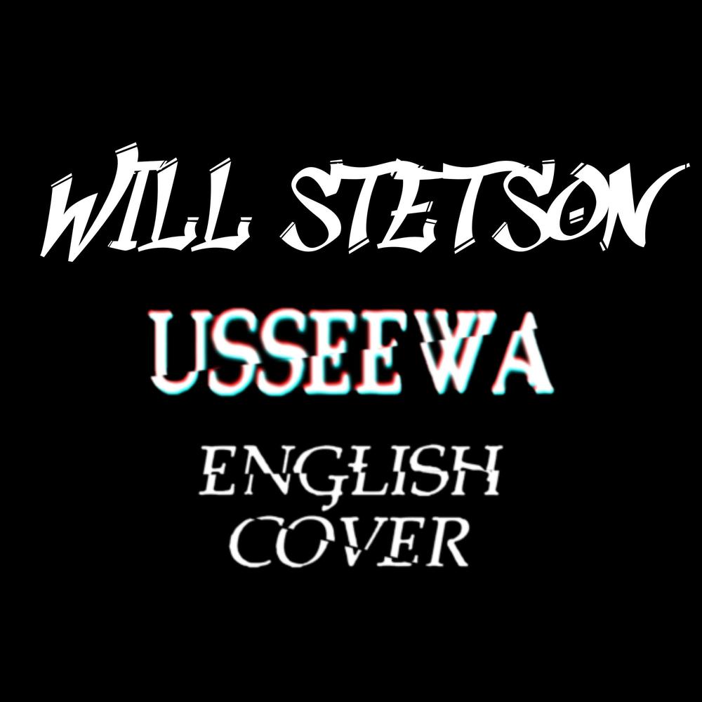 Will Stetson - KING x Envy Baby (English Cover) Lyrics