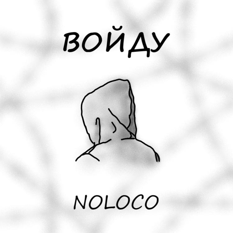 NOLOCO's avatar image