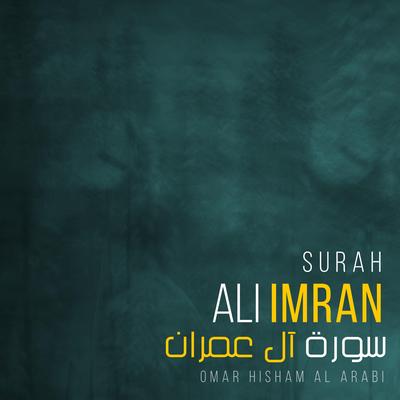 Surah Ali Imran (Be Heaven)'s cover