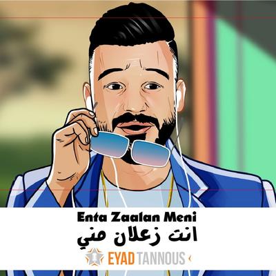 Enta Zaalan Meni By Eyad Tannous's cover