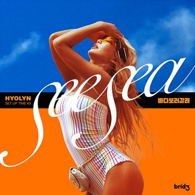 SEE SEA By HYOLYN's cover