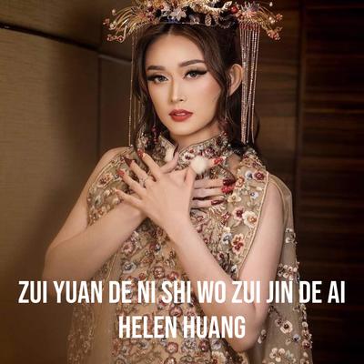 Zui Yuan De Ni Shi Wo Zui Jin De Ai's cover