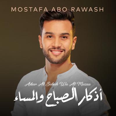 Azkar Al Sabah Wa Al Masaa's cover