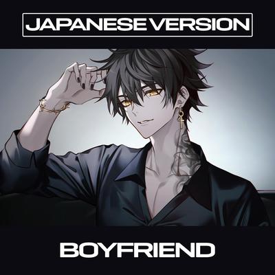 Boyfriend (Japanese Version) By Shayne Orok's cover
