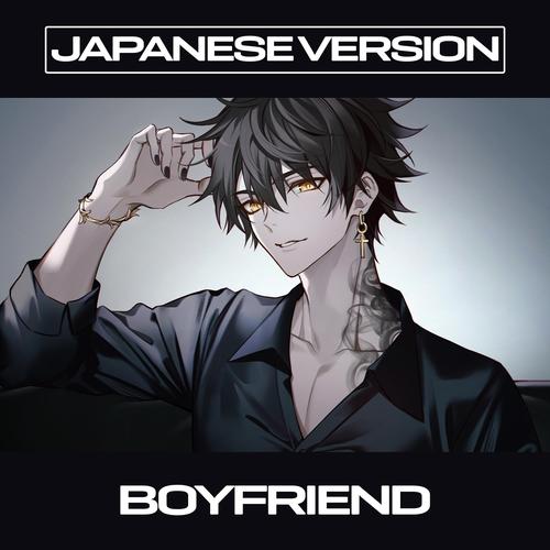 Boyfriend (Japanese Version)'s cover