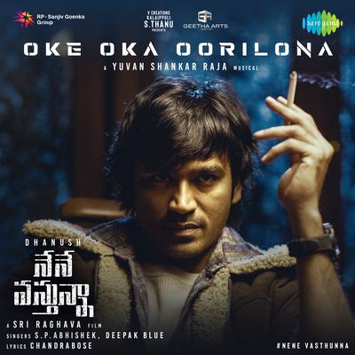 Oke Oka Oorilona (From "Nene Vasthunna")'s cover