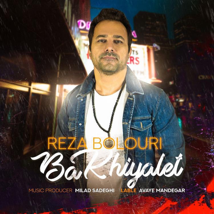 Reza Bolouri's avatar image