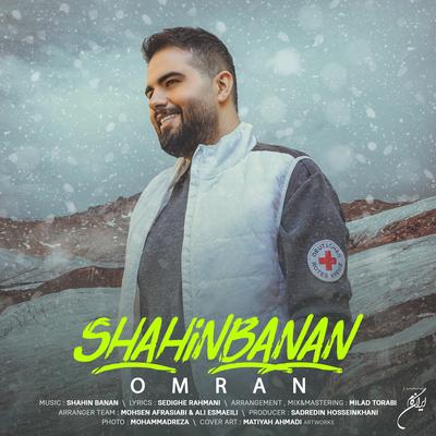Omran By Shahin Banan's cover