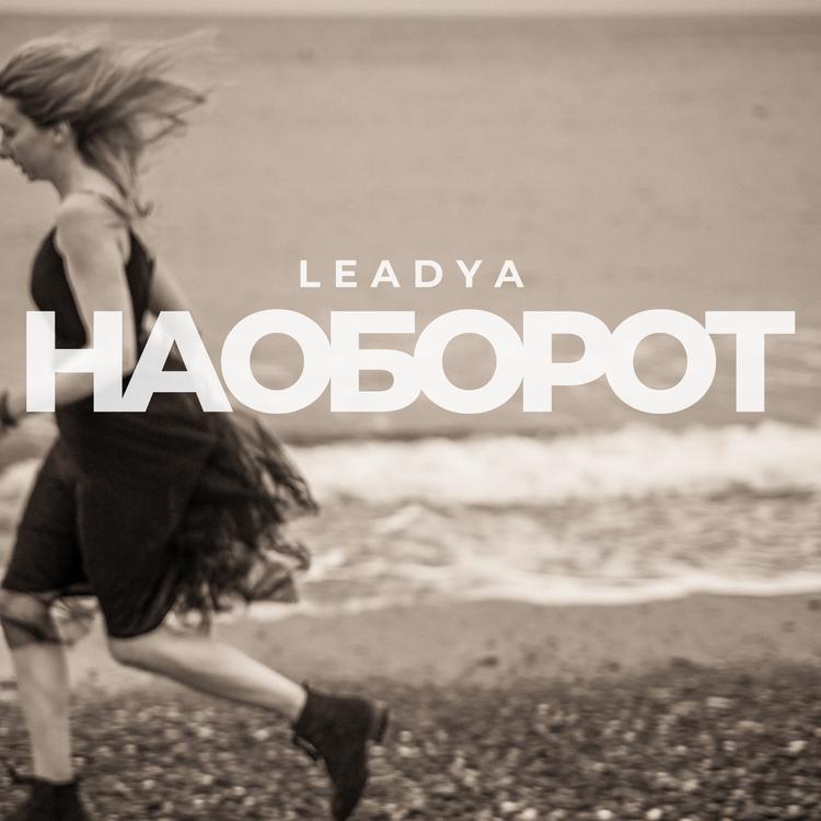 Leadya's avatar image