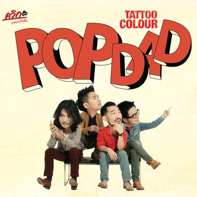 POP DAD's cover