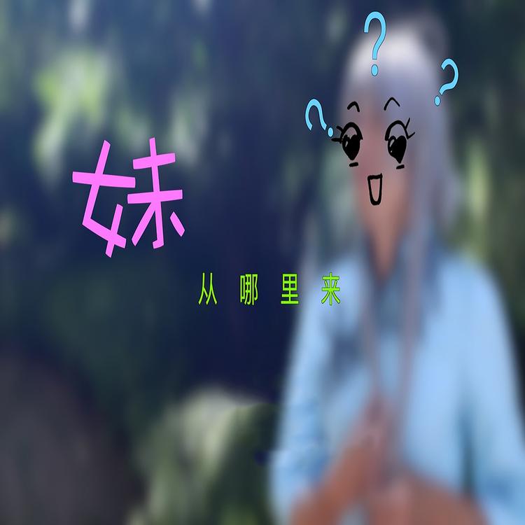 馒头's avatar image