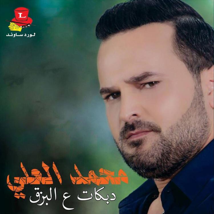 Mohamed Al Ali's avatar image