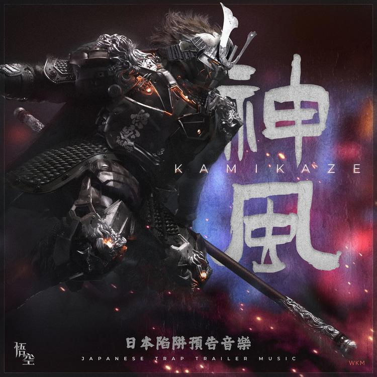 Wukong's avatar image
