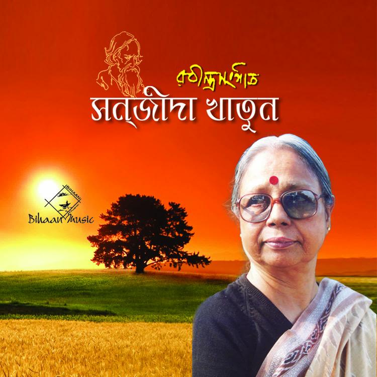 Sanjida Khatun's avatar image