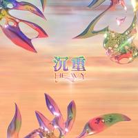 Rainbow Chan's avatar cover