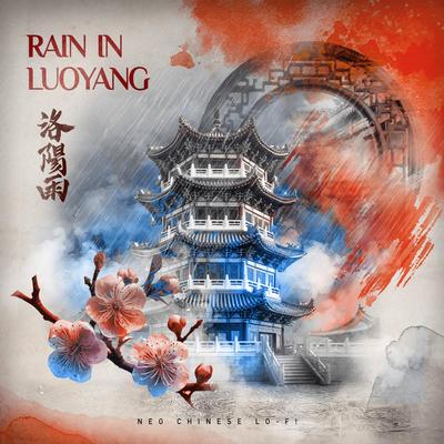 Rain In LuoYang By TienYinMen, Hsuan Yuan's cover