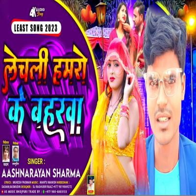 Aash Narayan Sharma's cover