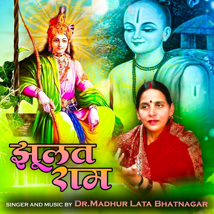 Madhur Lata Bhatnagar's avatar image