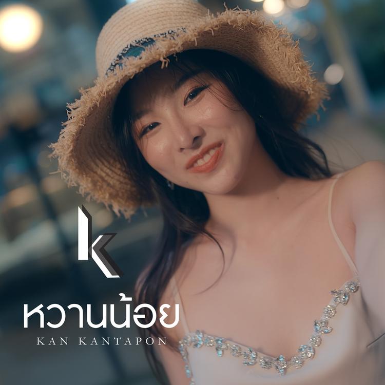 Kan Kantapon's avatar image