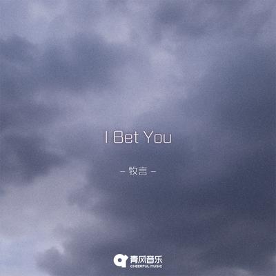 i bet you's cover