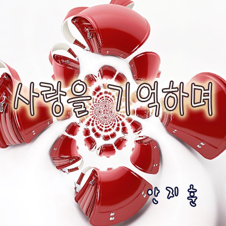 Ahn Jihoon's avatar image