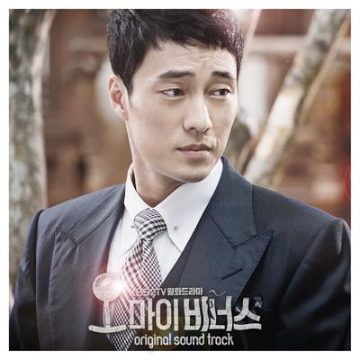 Looking For Love (Duet Ver.) By Shin Yong Jae, Lyn's cover