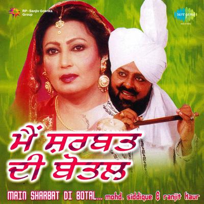 Siti Maar Chubara's cover