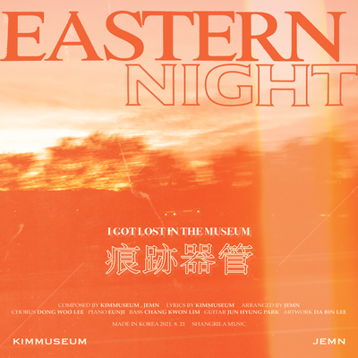 EASTERN NIGHT's cover