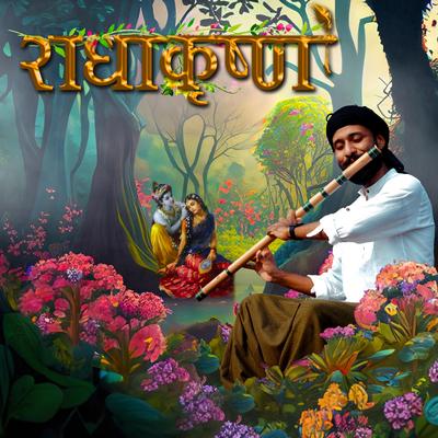Radha Krishna Flute Theme's cover