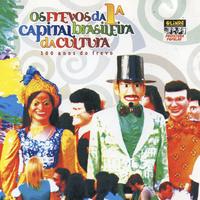 Carnaval de Olinda 2007's avatar cover