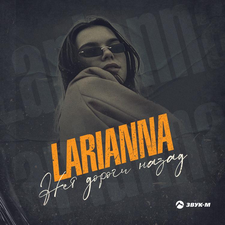 Larianna's avatar image